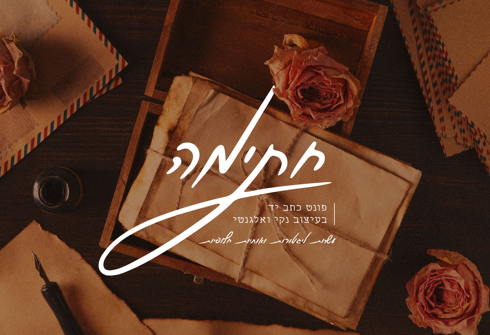 1-לפטופ