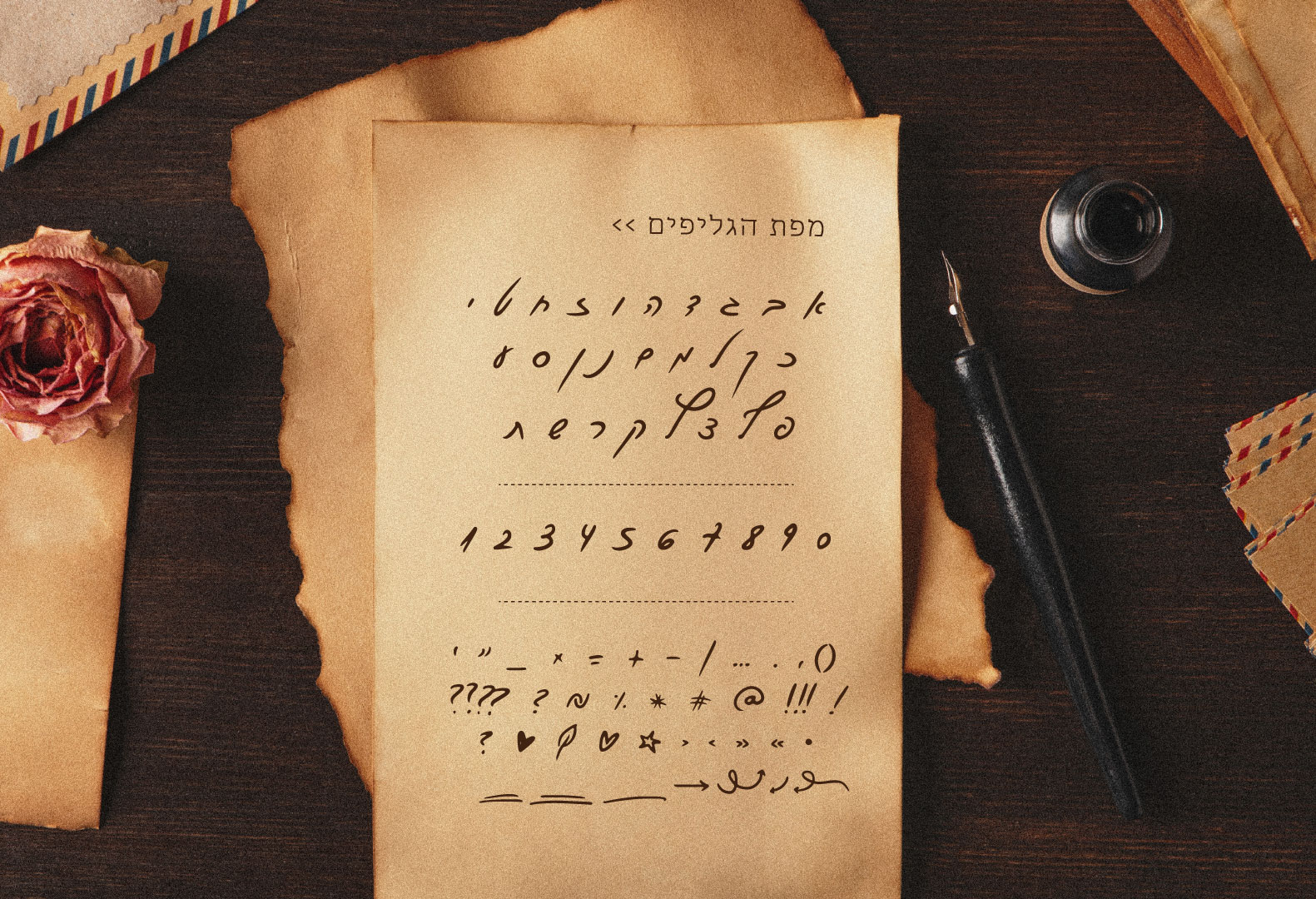 באנר-אמצע-תווים-רגילים