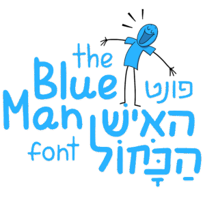 פונט האיש הכחול