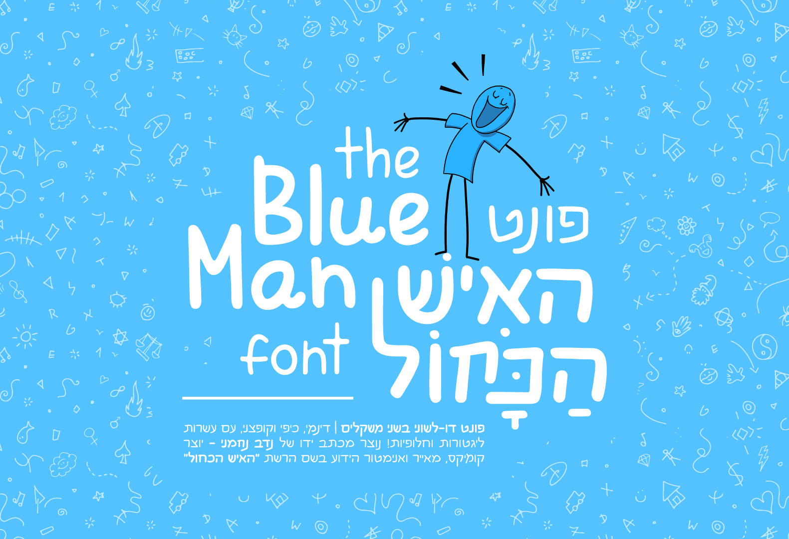 אתר-קאבר1