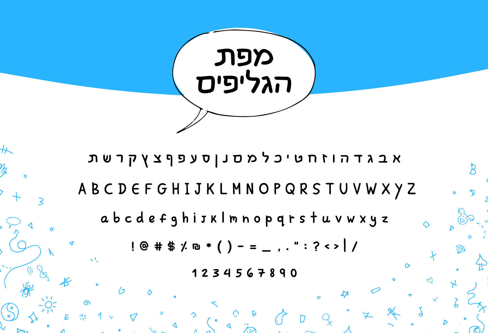 אתר-קאבר2