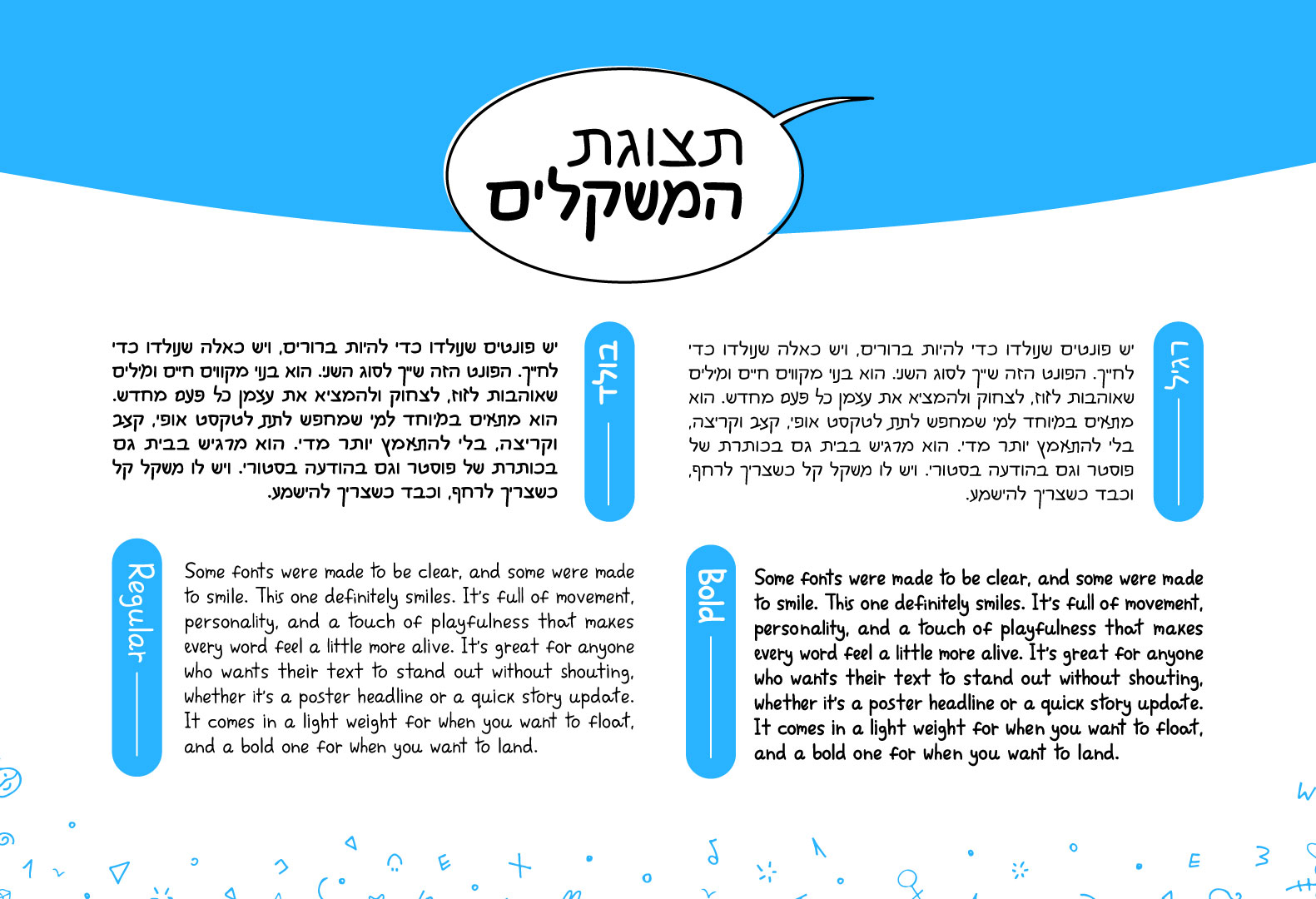 אתר-קאבר5