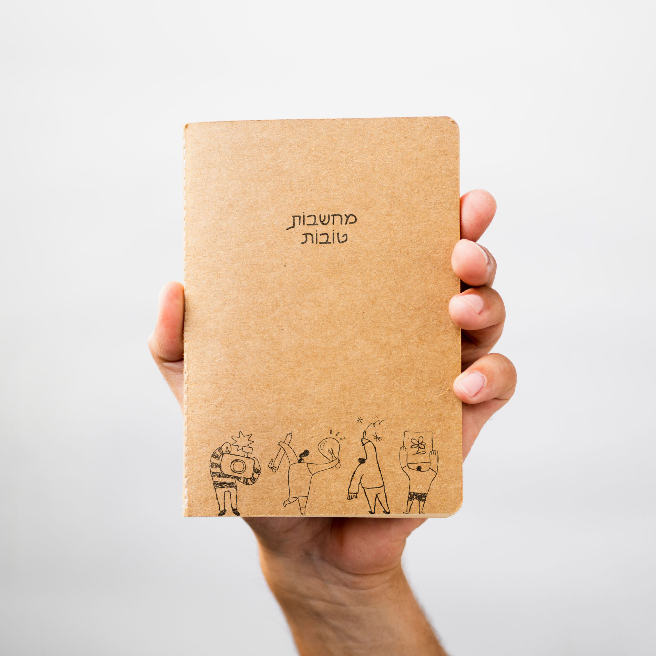 מוקאפים מרובעים