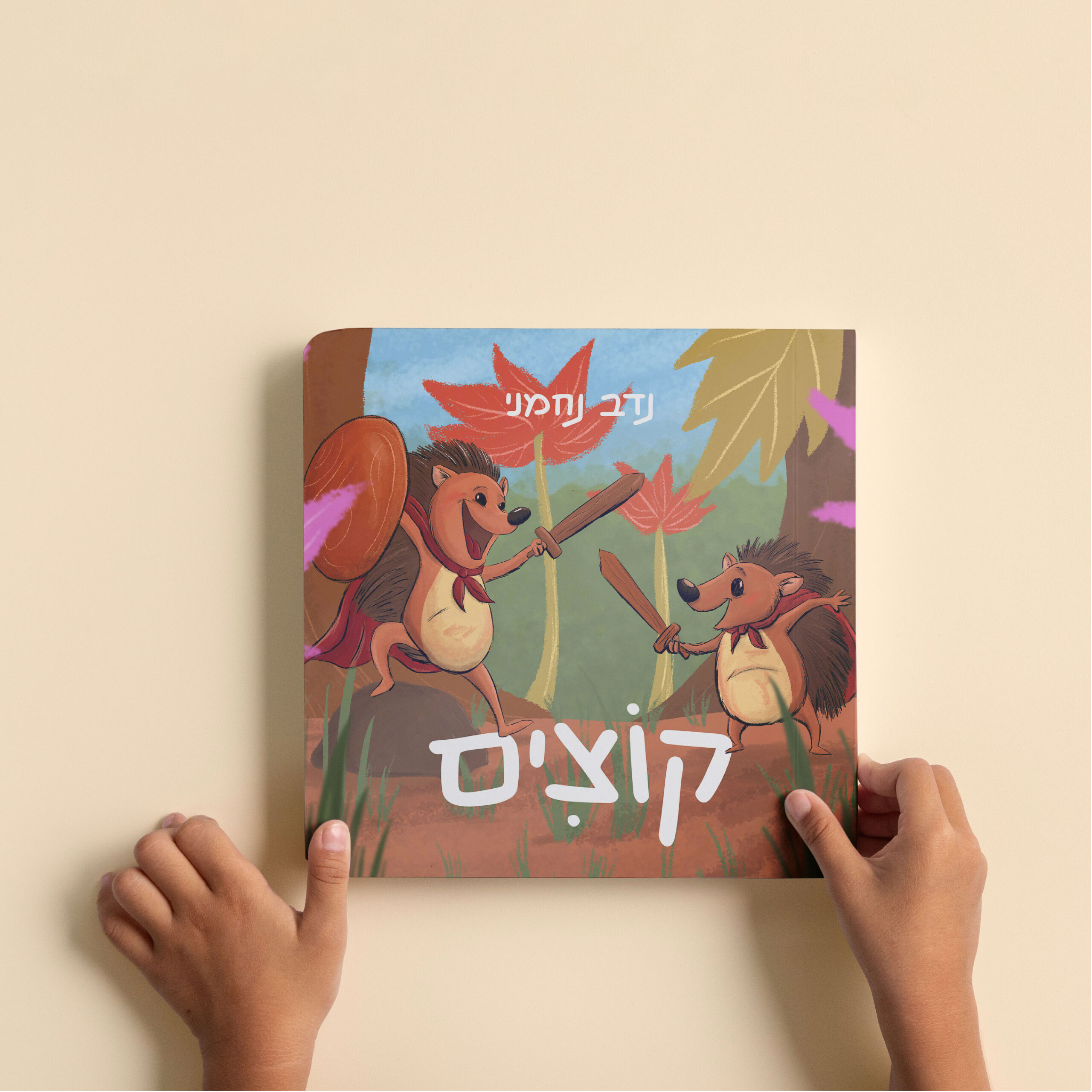 מוקאפים מרובעים-10