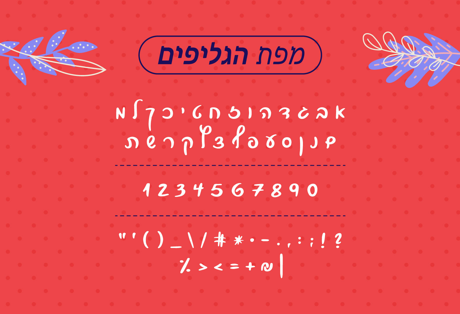 אתר-קאבר2