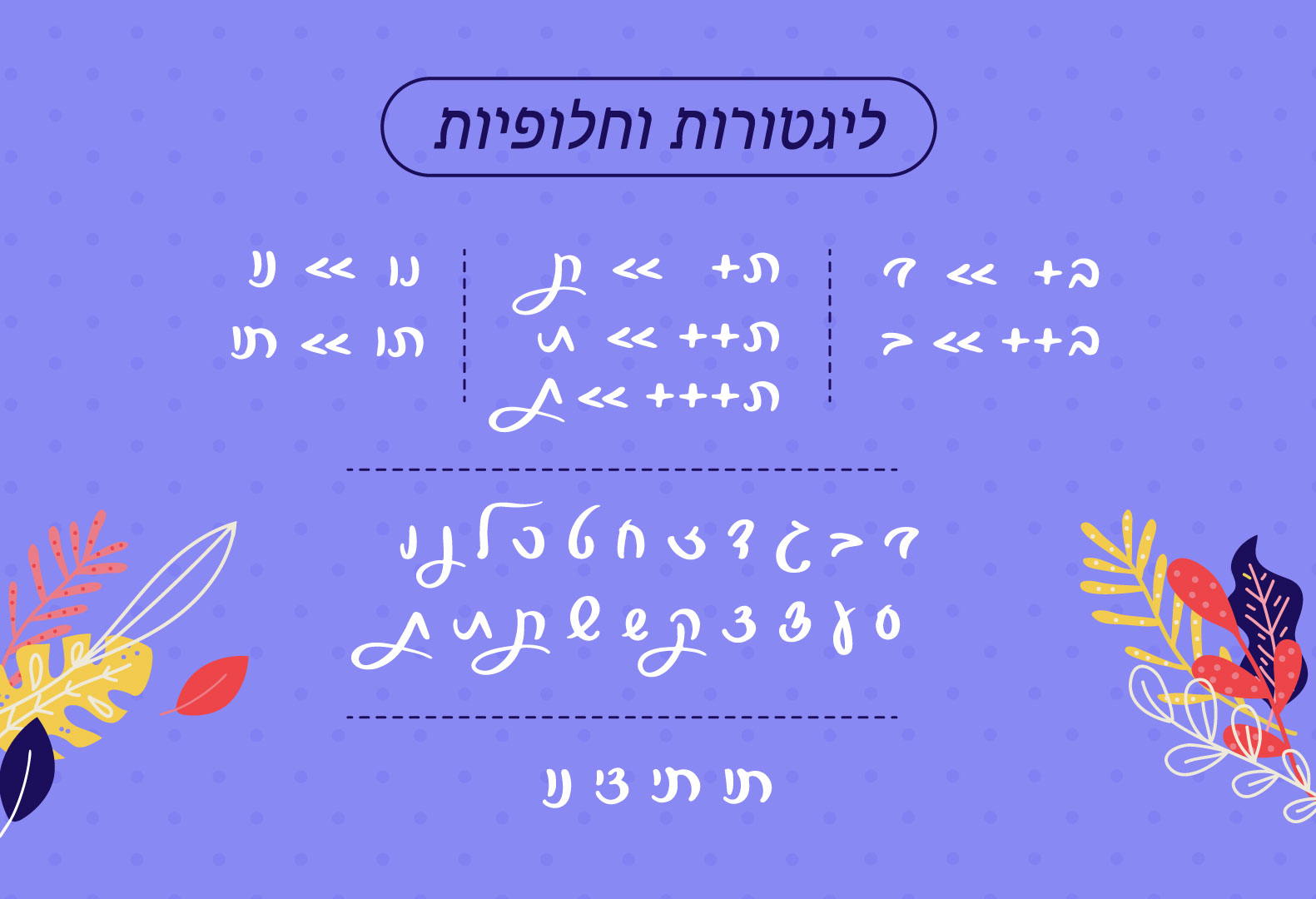 אתר-קאבר3