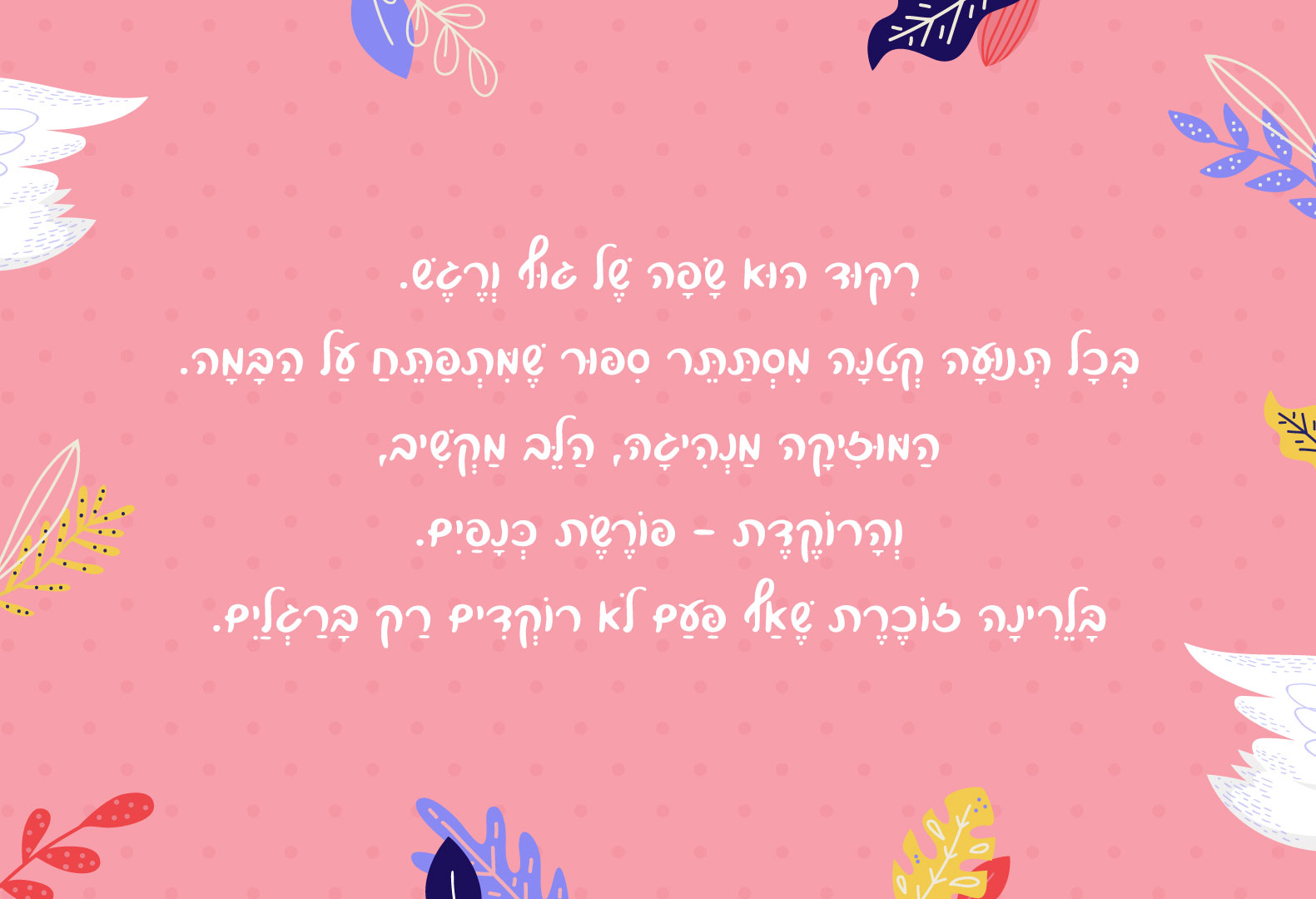 אתר-קאבר4
