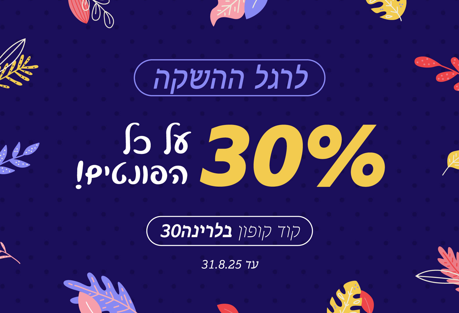 אתר-קאבר5