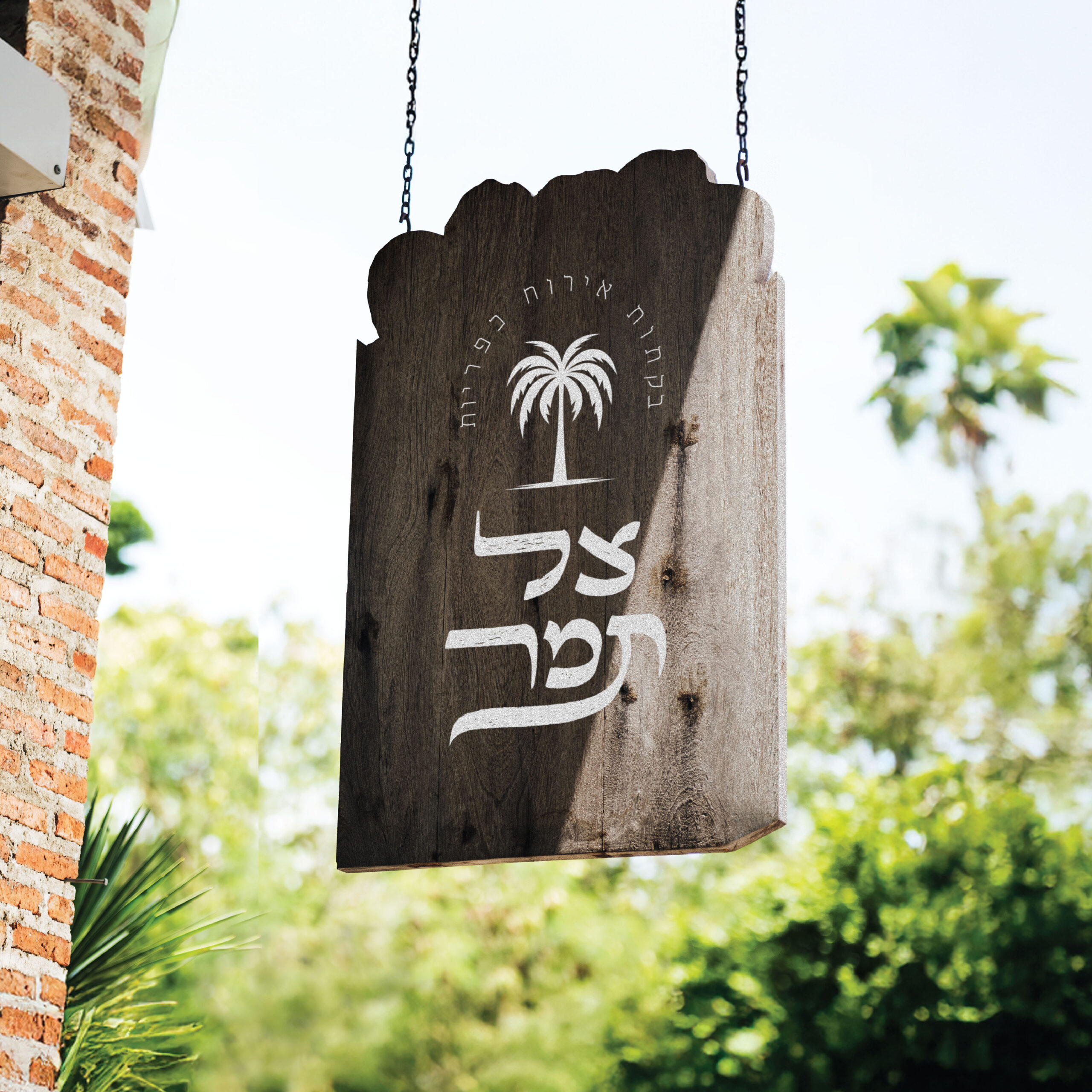 מוקאפים מרובעים-03