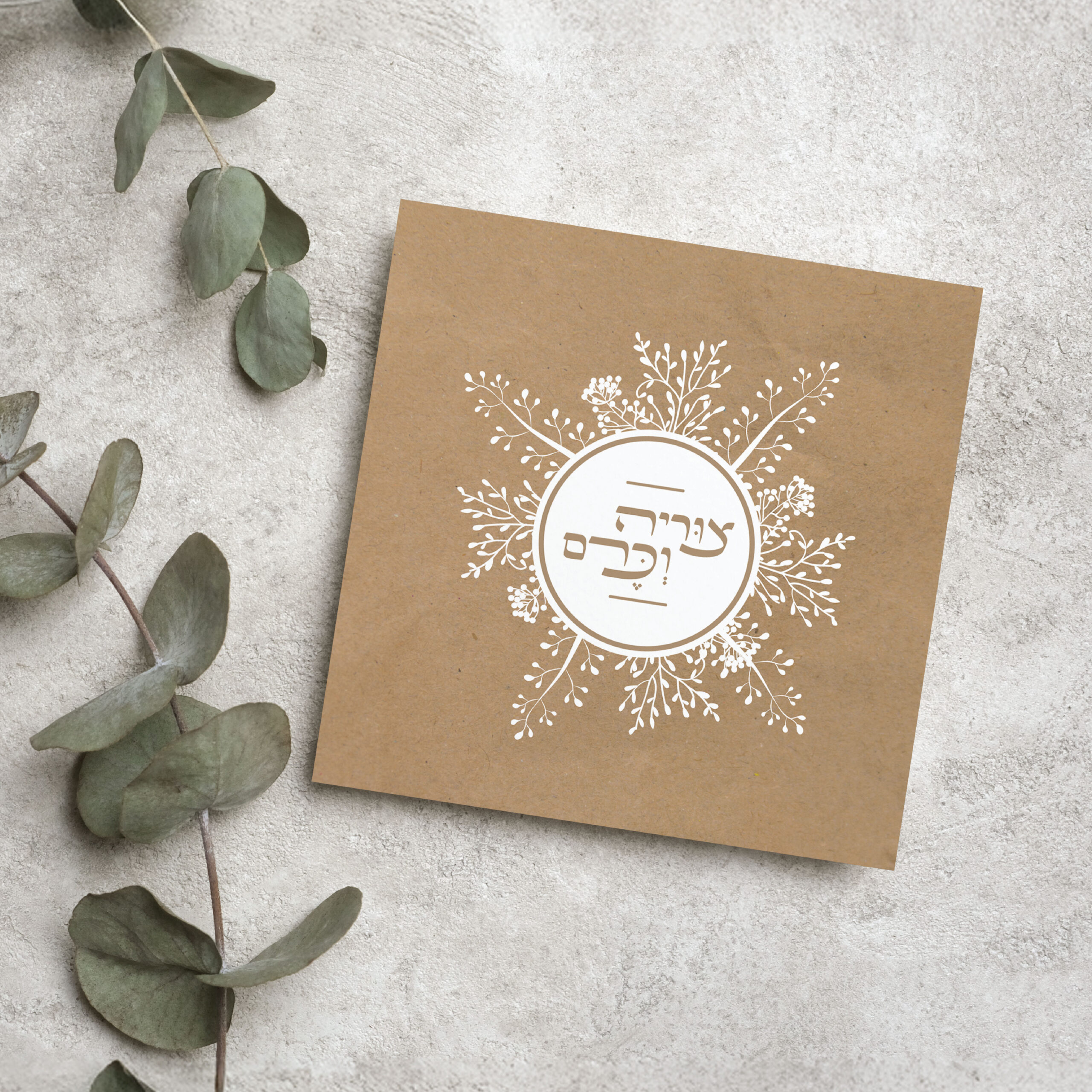 מוקאפים מרובעים-08