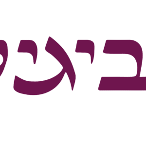 פונט אביגיל
