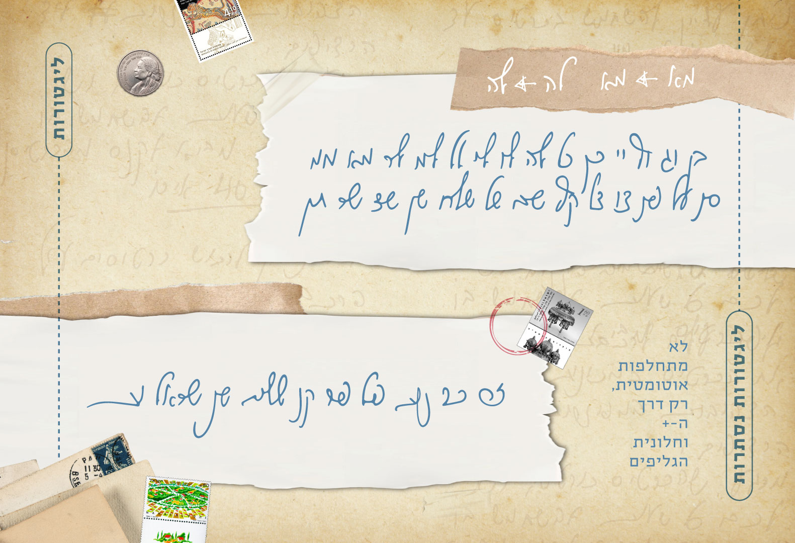 אתר-קאבר-מאיר4