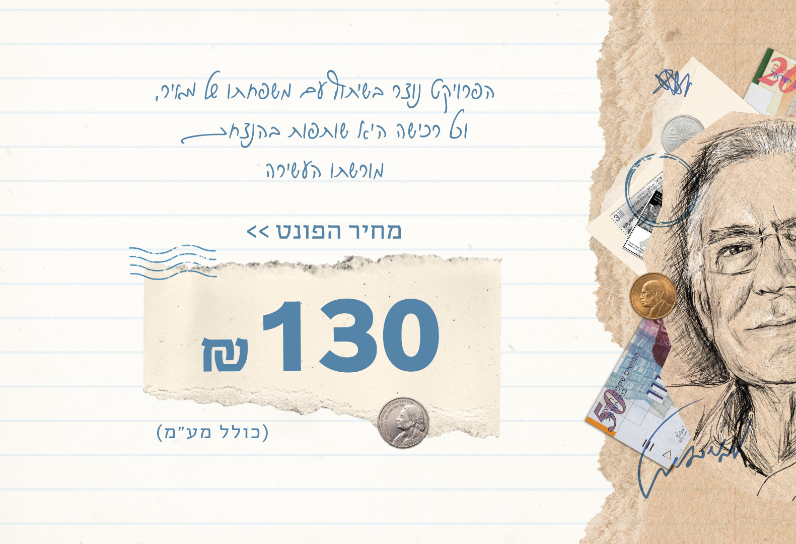 אתר-קאבר-מאיר6